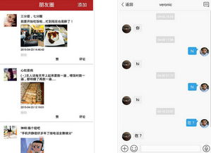 爱车车安卓手机版 1.0 一站式手机汽车服务软件