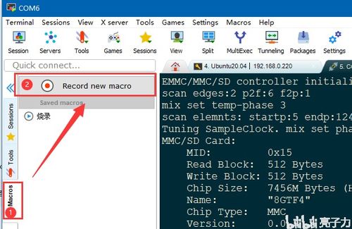 后台服务虚拟机 一站式远程编译、烧录与软件服务解决方案