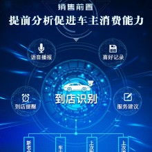 中大集团 中国汽车维修保养设备及软件服务的领军者